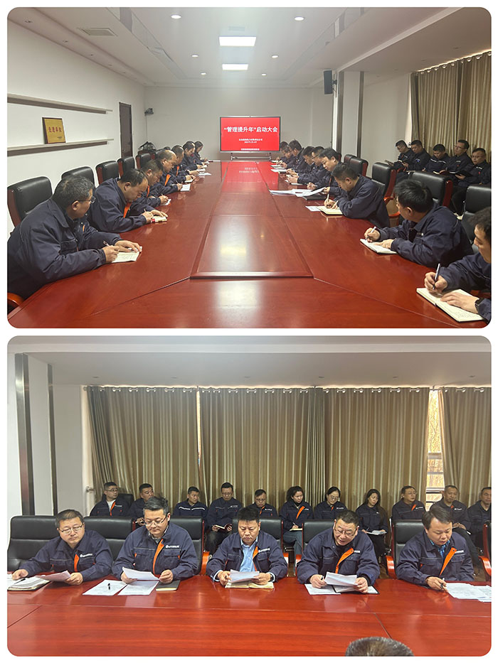 管理提升增效能  創(chuàng)新驅(qū)動強(qiáng)發(fā)展 12拼圖.jpg